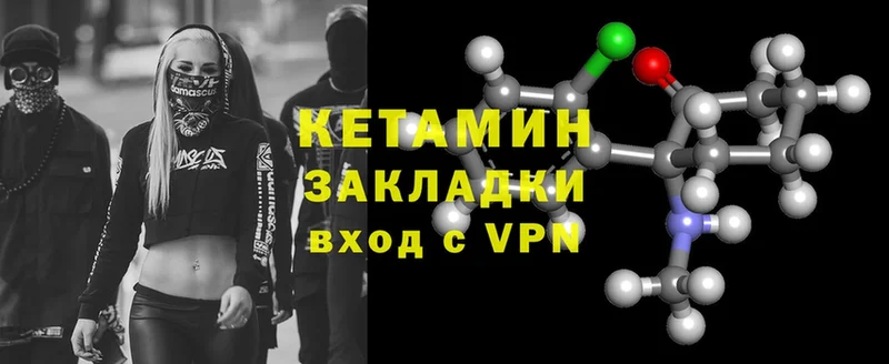 Кетамин VHQ  мориарти как зайти  Волхов  ссылка на мегу ССЫЛКА 