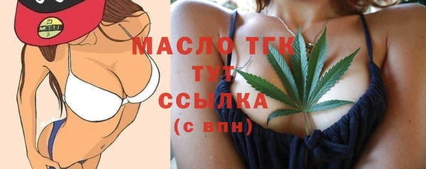 MESCALINE Богородицк