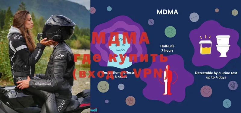 закладка  Волхов  MDMA VHQ 